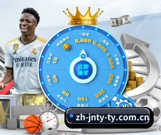 江南体育 APP - jnsports